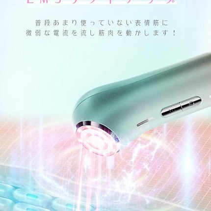 Slim Microcurrent Facial Massage Device for Skin Firming & Contouring – Portable Handheld Beauty Tool