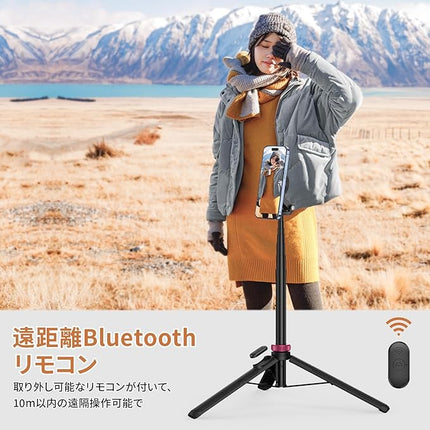2 in 1 Phone Tripod Selfie Stick Extendable 1.53m with Bluetooth Remote