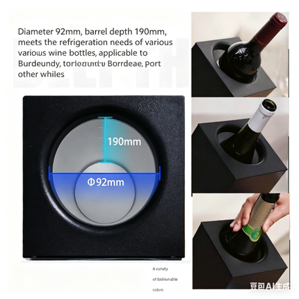 Portable Wine Chiller Barrel with Adjustable Temperature and Touch Control Panel