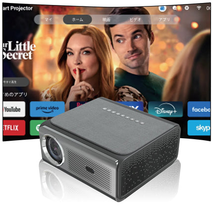 Compact Mini Projector 1080P with 4K Support, LCD Display and Built-In Audio