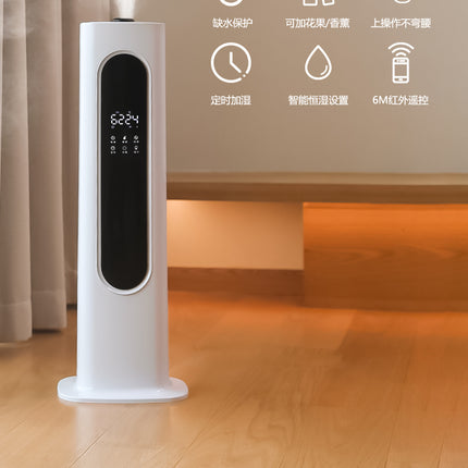 Large 8L Ultrasonic Humidifier with LED Display, Remote Control and App Control